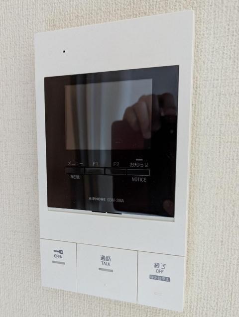 その他8