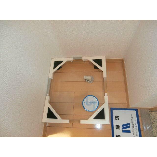 その他7