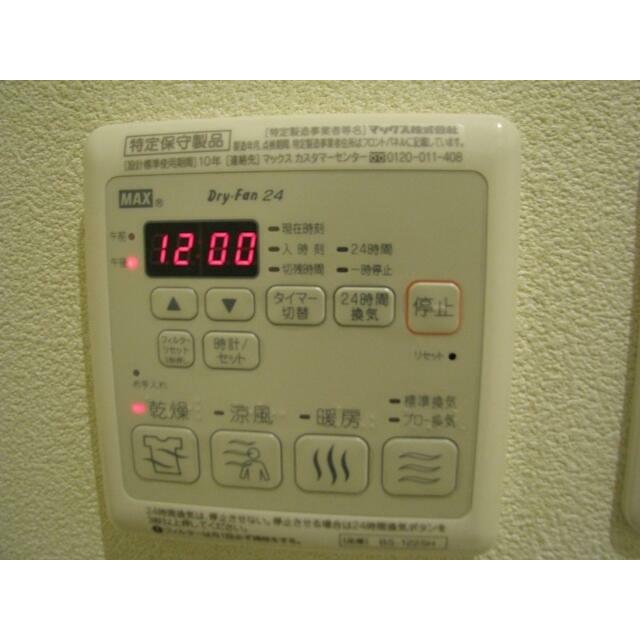 その他13
