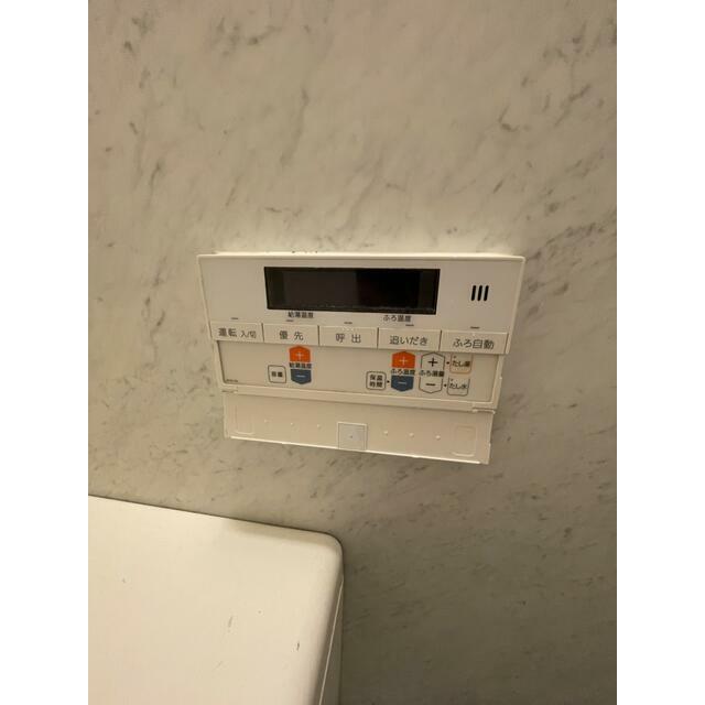その他6