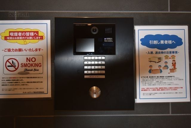 その他3