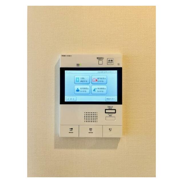 その他7