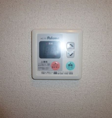 その他8