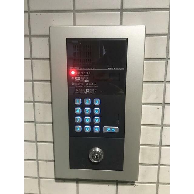 その他7