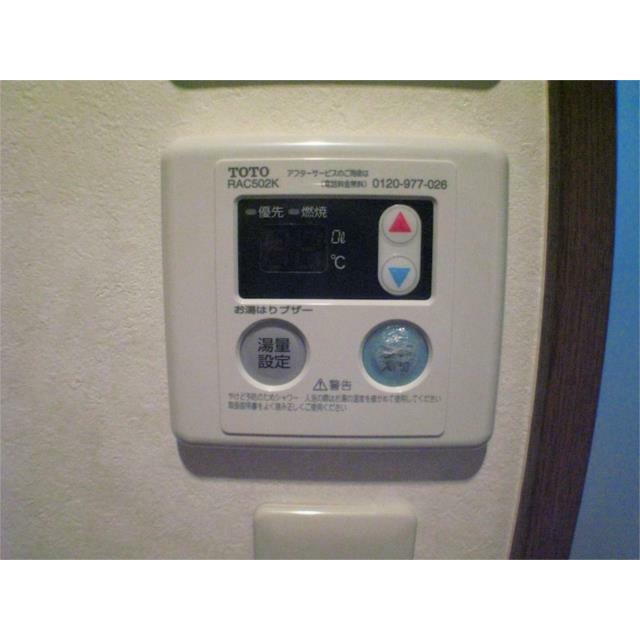 その他8