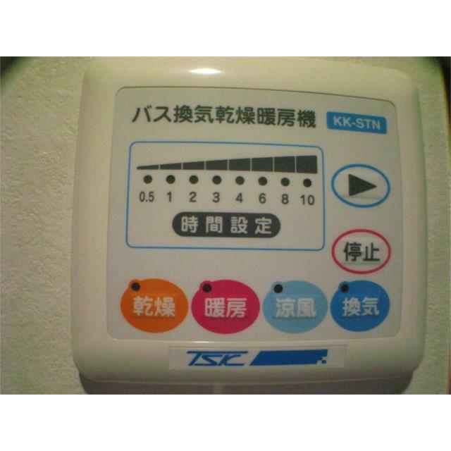 その他11
