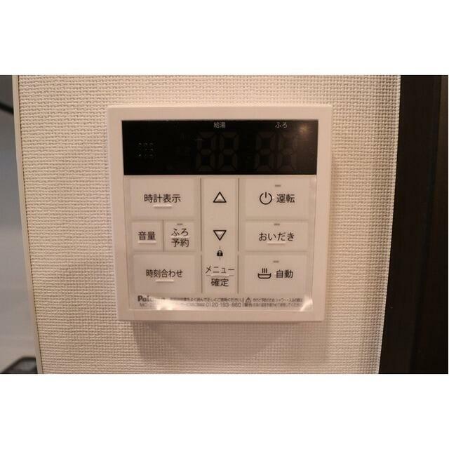 その他7