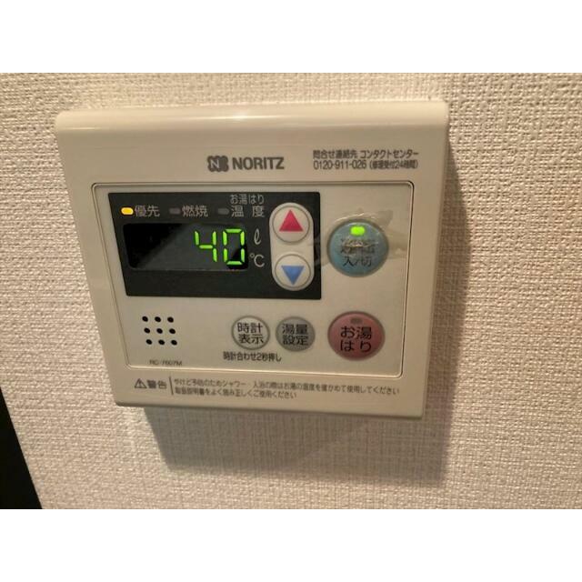 その他13