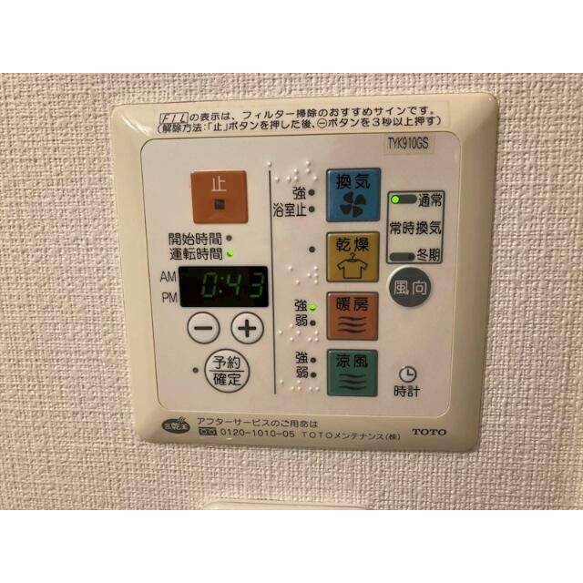 その他14