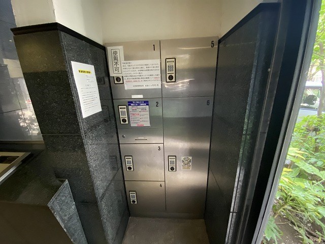 その他8