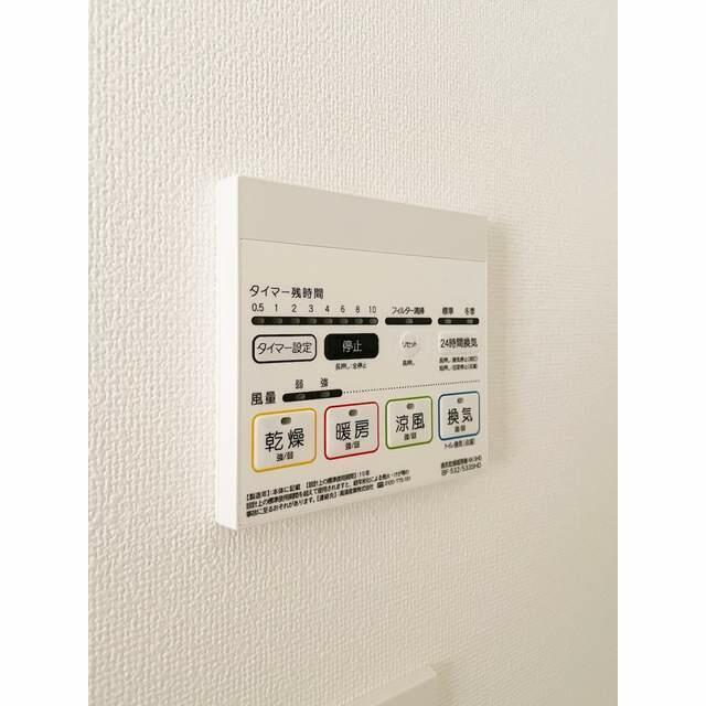 その他9