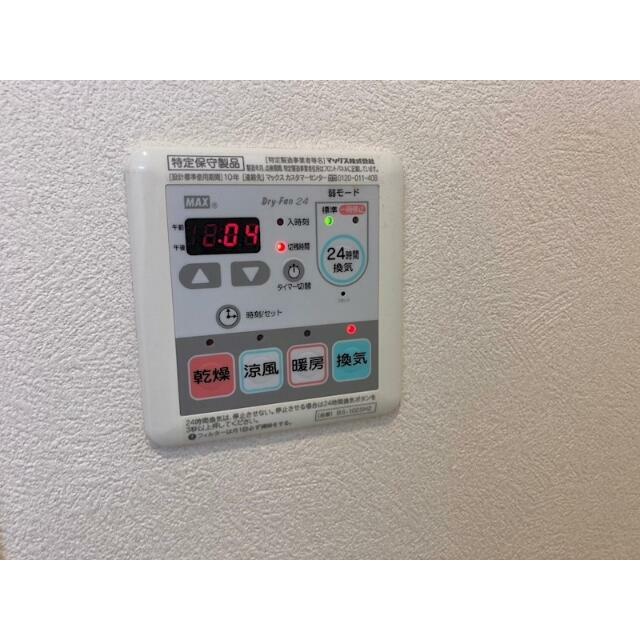 その他8