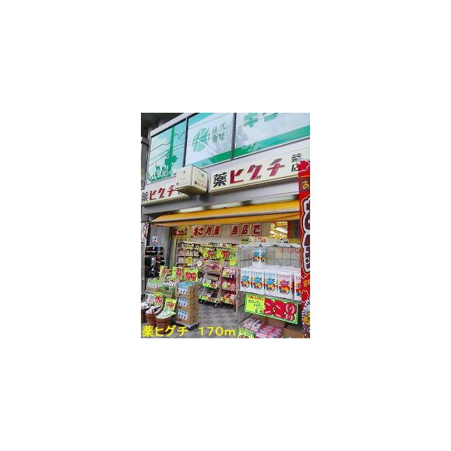 周辺画像3