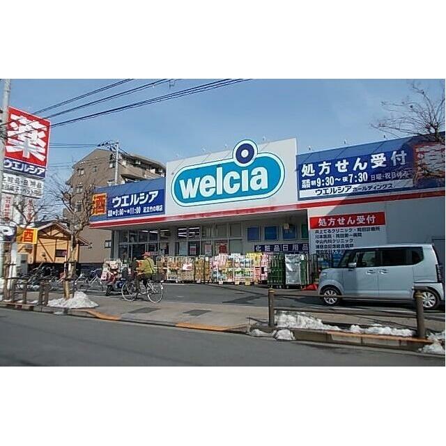 周辺画像2