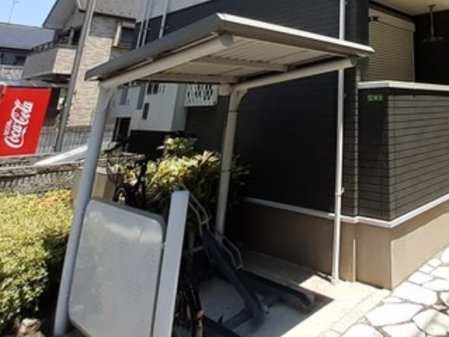 その他2