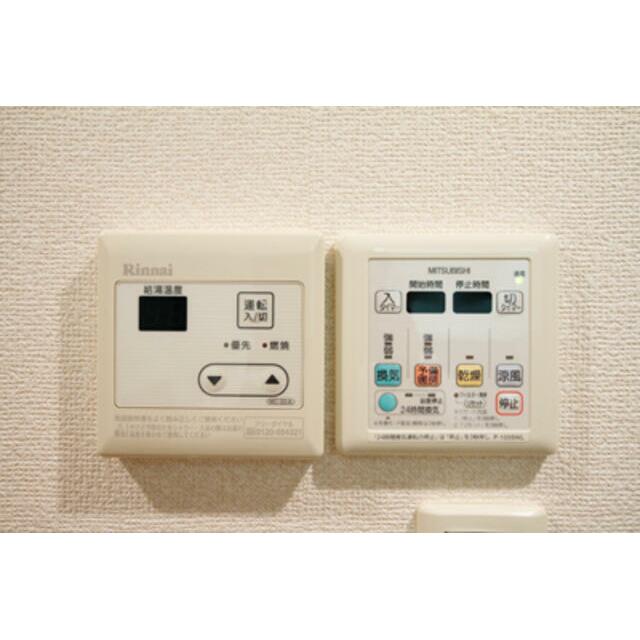 その他8