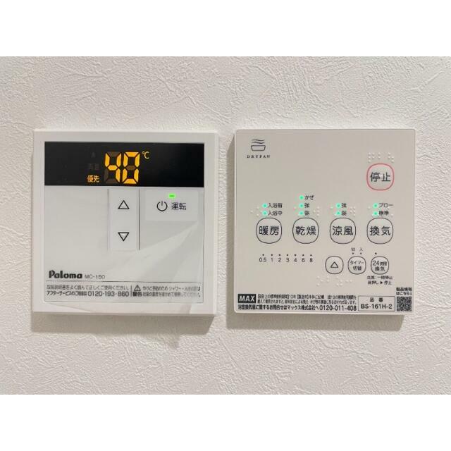 その他9