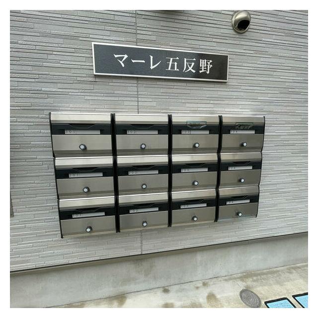 その他11