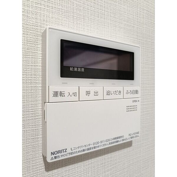 その他8
