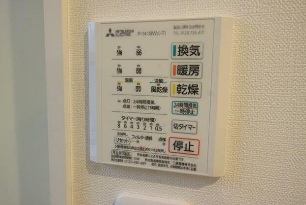 その他6