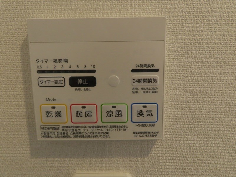 その他5