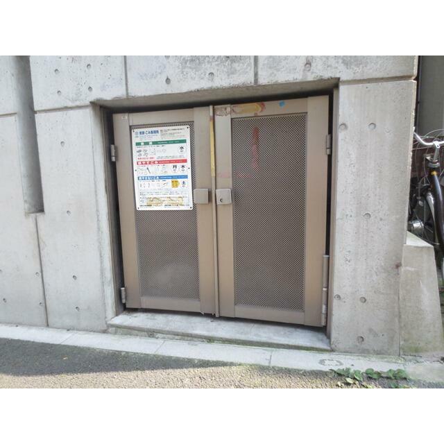 その他7