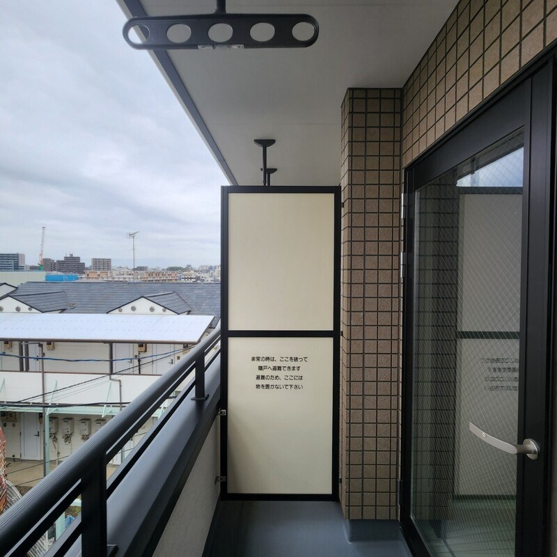 その他7