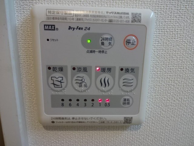 その他5