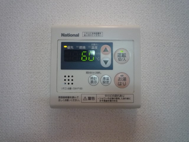 その他4