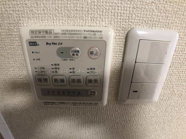 その他7