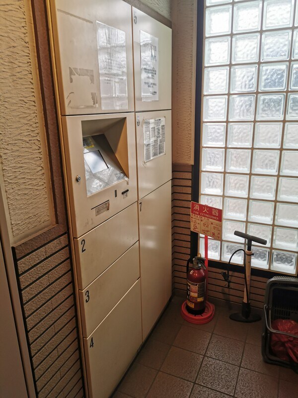 その他2