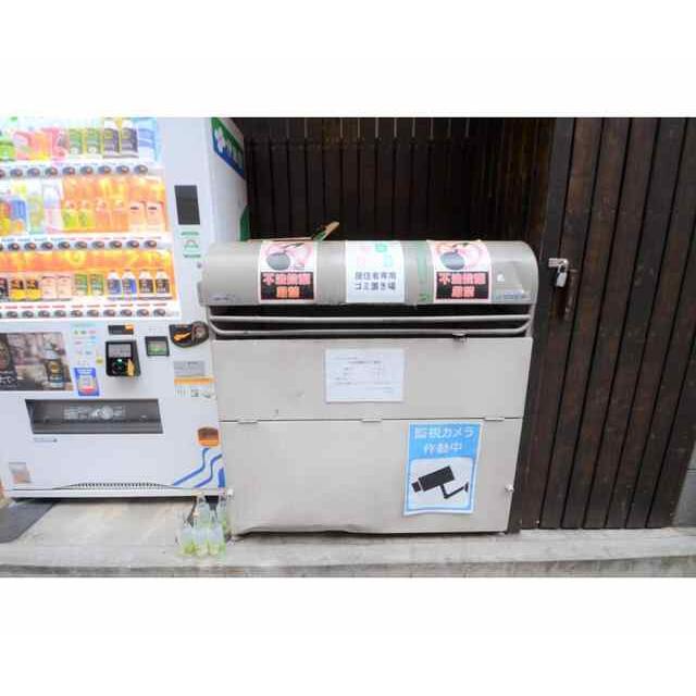 その他9