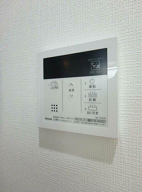 その他13