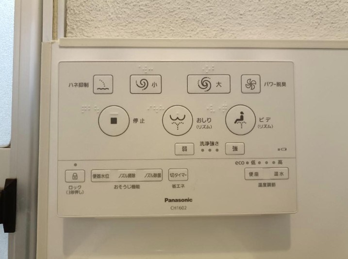 その他3