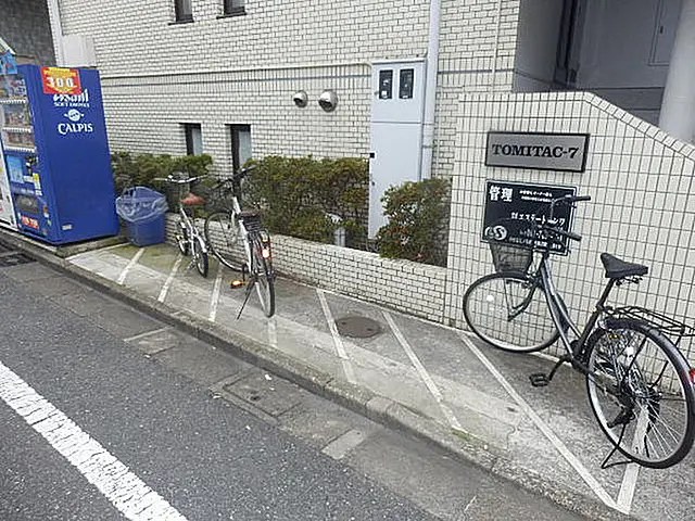 その他3