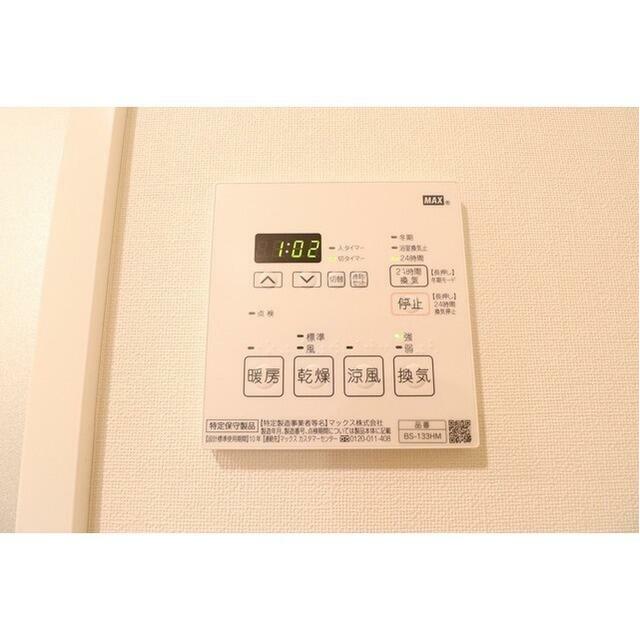 その他7
