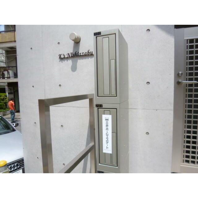 その他10