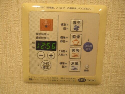 その他16