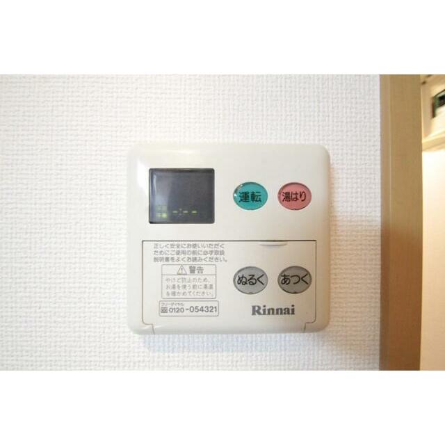 その他8