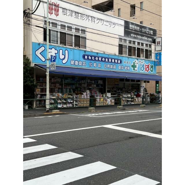 周辺画像2