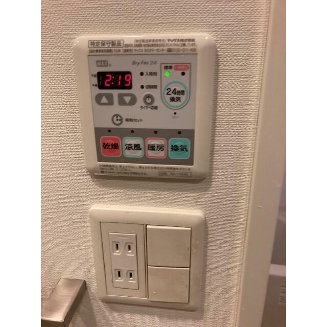その他12