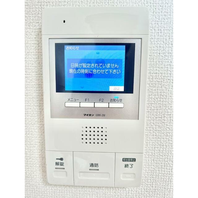 その他7