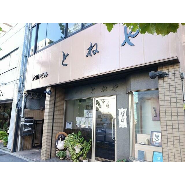 周辺画像3