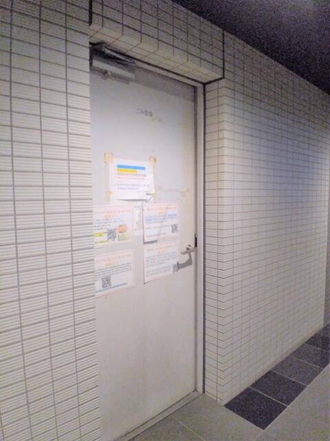 その他9