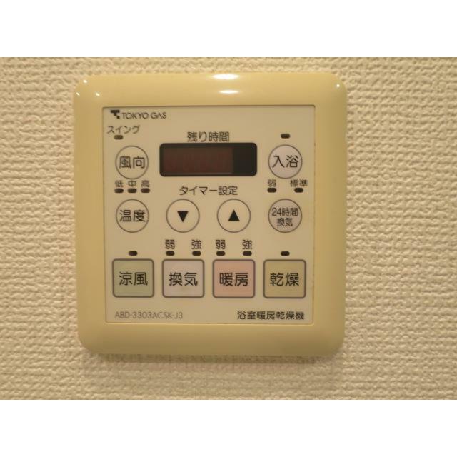 その他7