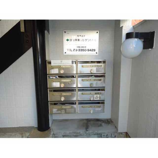 その他2