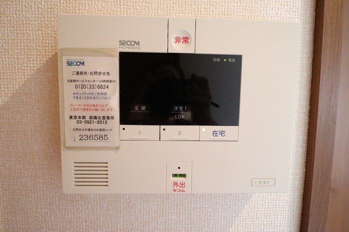 その他3