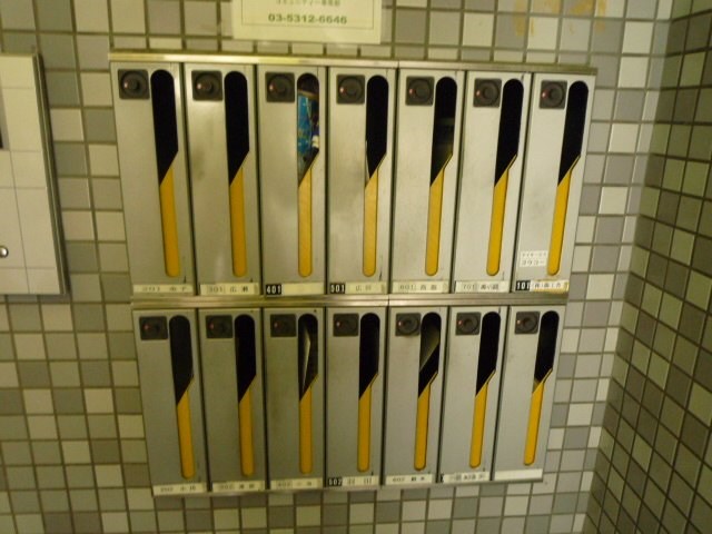 その他7