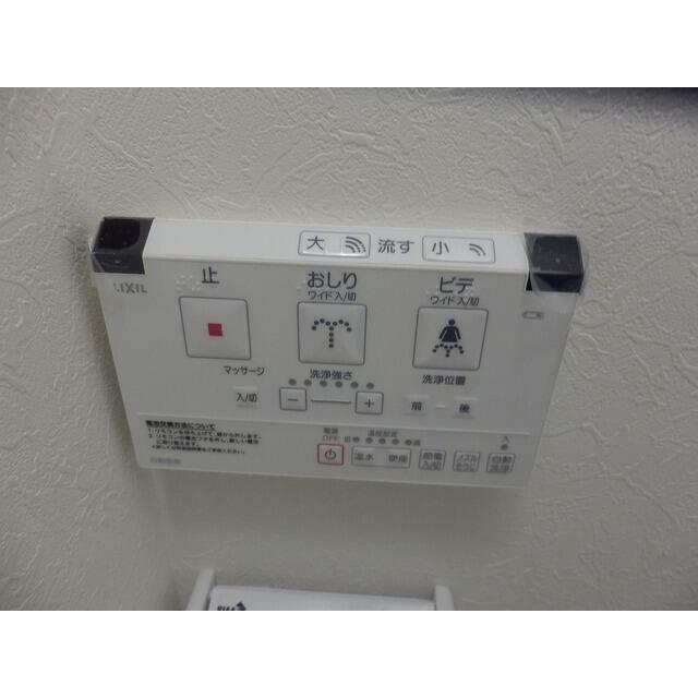 その他5