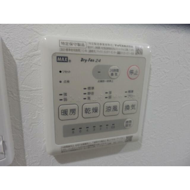 その他6